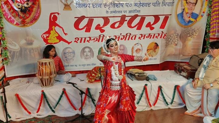 Art practitioners remembered Pt. Maheshwarpati Tripathi by giving a presentation in the courtyard of Maa Vindhyavasini