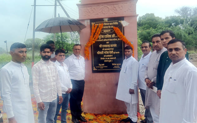 Inauguration of the main gate of Simla village