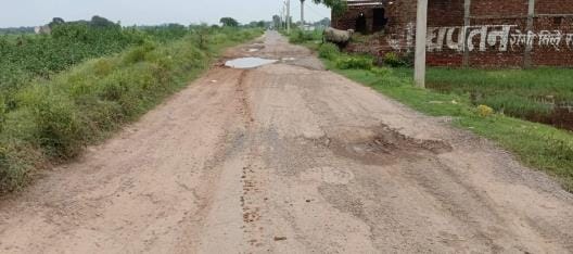 The road connecting 15 villages to Bihar will be repaired