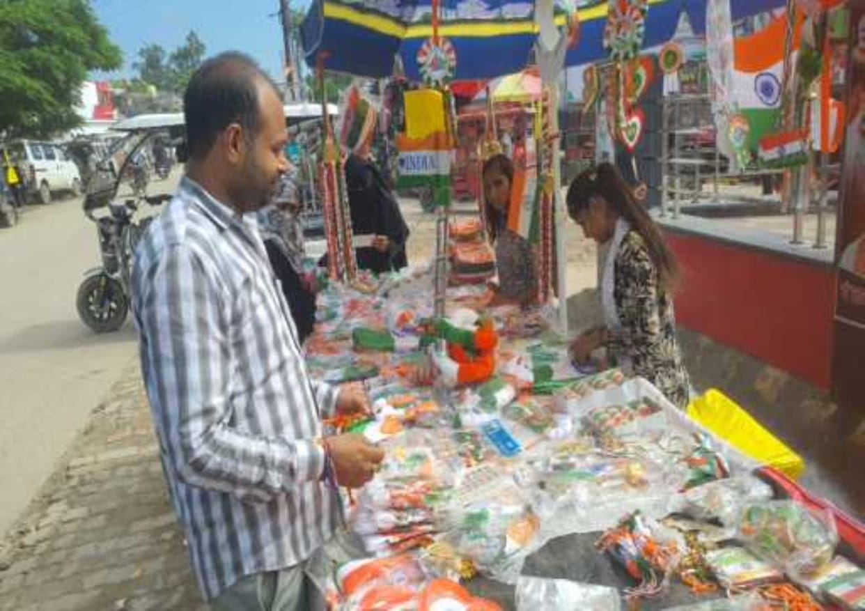 Siddharthnagar News: Preparations for Independence Day celebration, lots of tricolor shopping done