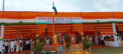 The 79th Independence Day was celebrated with great pomp in Maihar