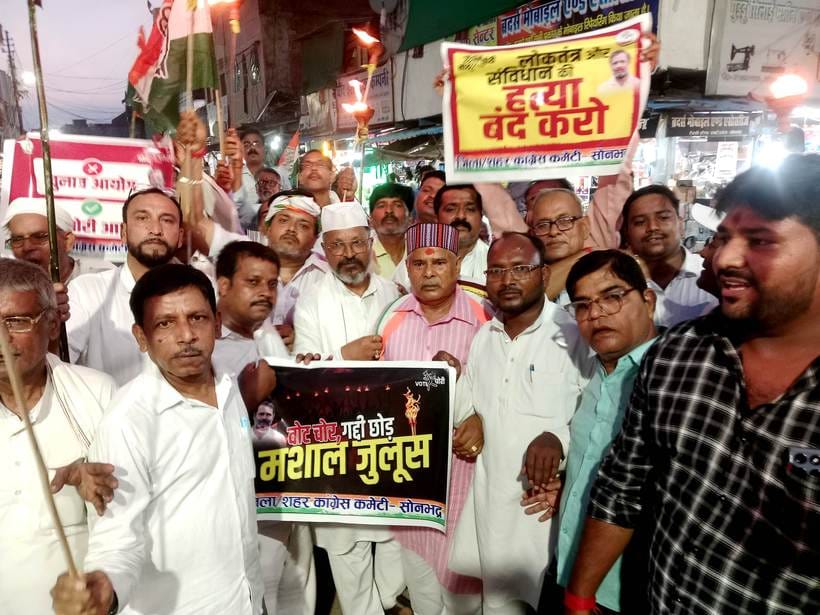 Torch procession, allegations of vote theft