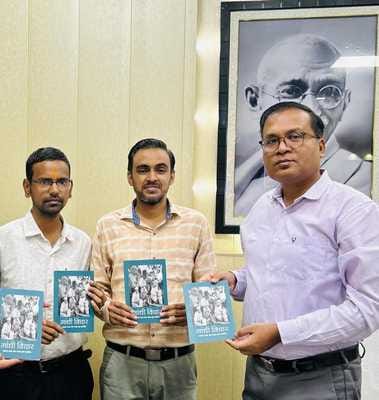 DM released the book Gandhi Vichar