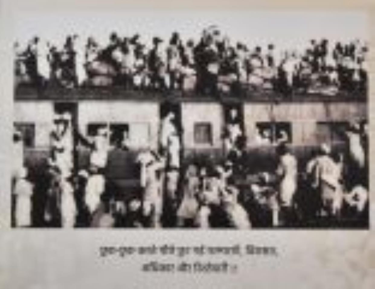 Documentary shown on the horror