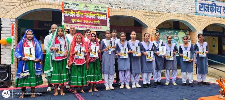 Independence Day celebrated in Government Secondary School