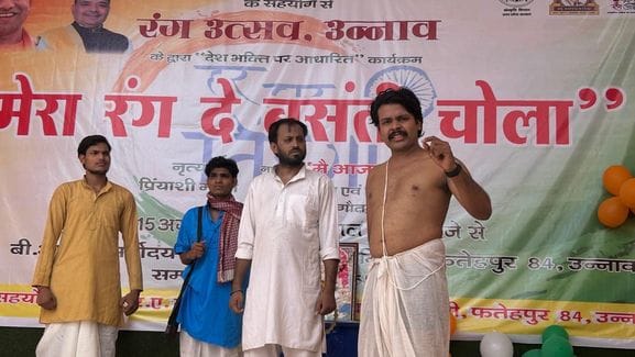 A play was staged on the life of Azad