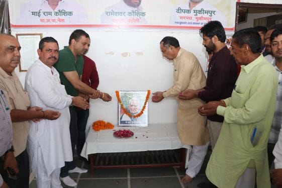 BJP state president remembered the former Prime Minister on his death anniversary