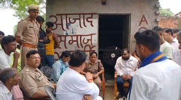 kasganj news dalit palayan