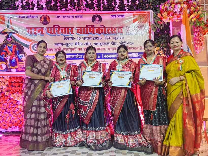 Baranwal Sabha office bearers honored
