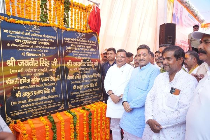 Ved Upvan and Jadudwara will be developed with Rs 6.45 crore.
