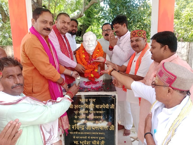 Atal Bihari was an ideal for the workers