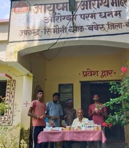 Doctors arrived late, patients wandered for medicines when they were examined