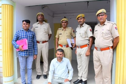 पुलिस की गिरफ्त में आरोपी