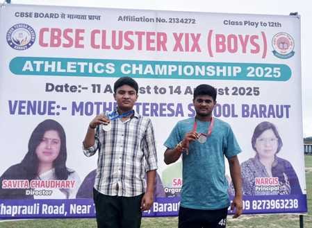Under-14 and Under-19 students won medals in discus throw