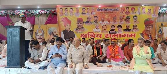 Harihar Sena was formed, slogans of Rajputana Zindabad and Jai Bhavani were raised