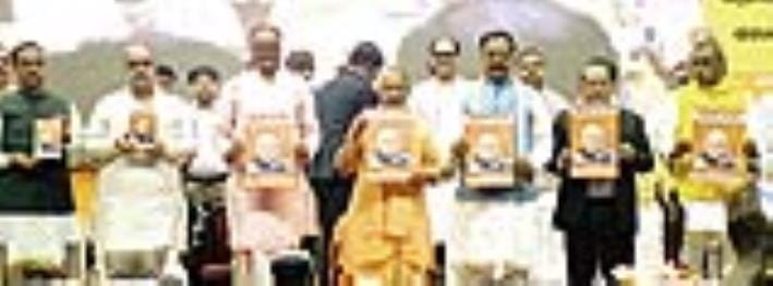 Atal ji made politics a medium of service: Yogi Adityanath