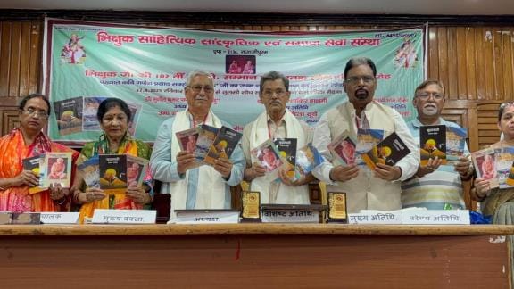 The author who was honored with the Bhikshu Sahitya Manjari Samman