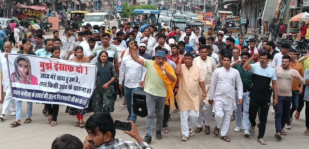 Expressed anger over police negligence, raised voice for arrest of accused