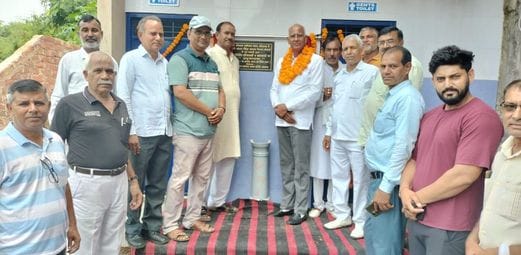 MLA inaugurated the toilet and bathroom