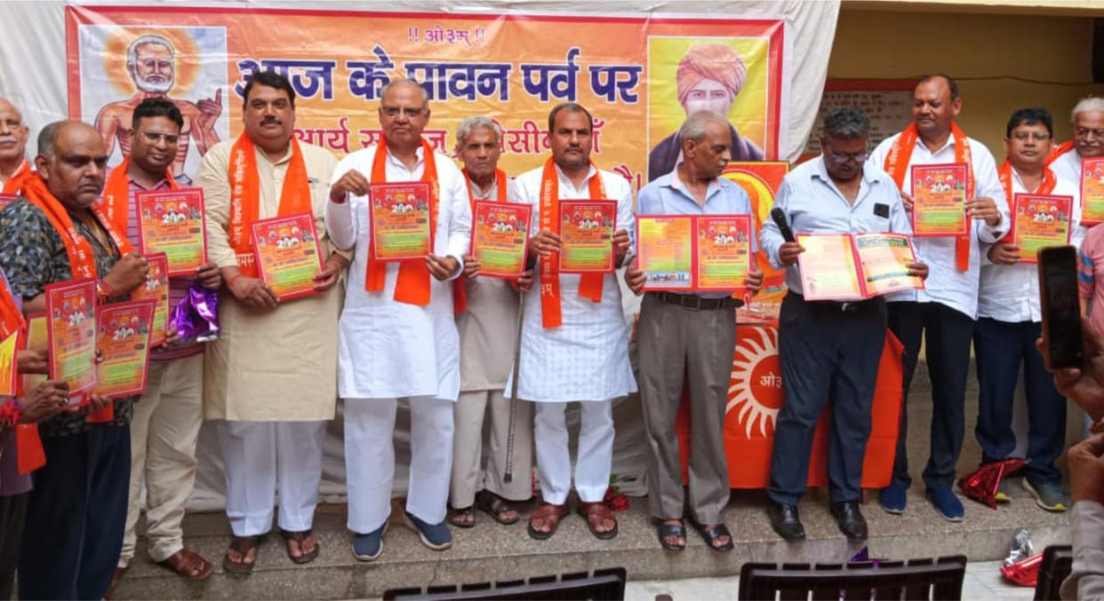 Release of leaflet of annual festival of Arya Samaj