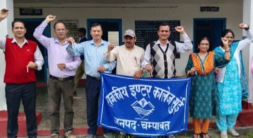 Teachers in Champawat taught the lesson of unity