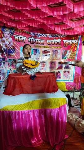 Katha organized on Janmashtami in Punwar