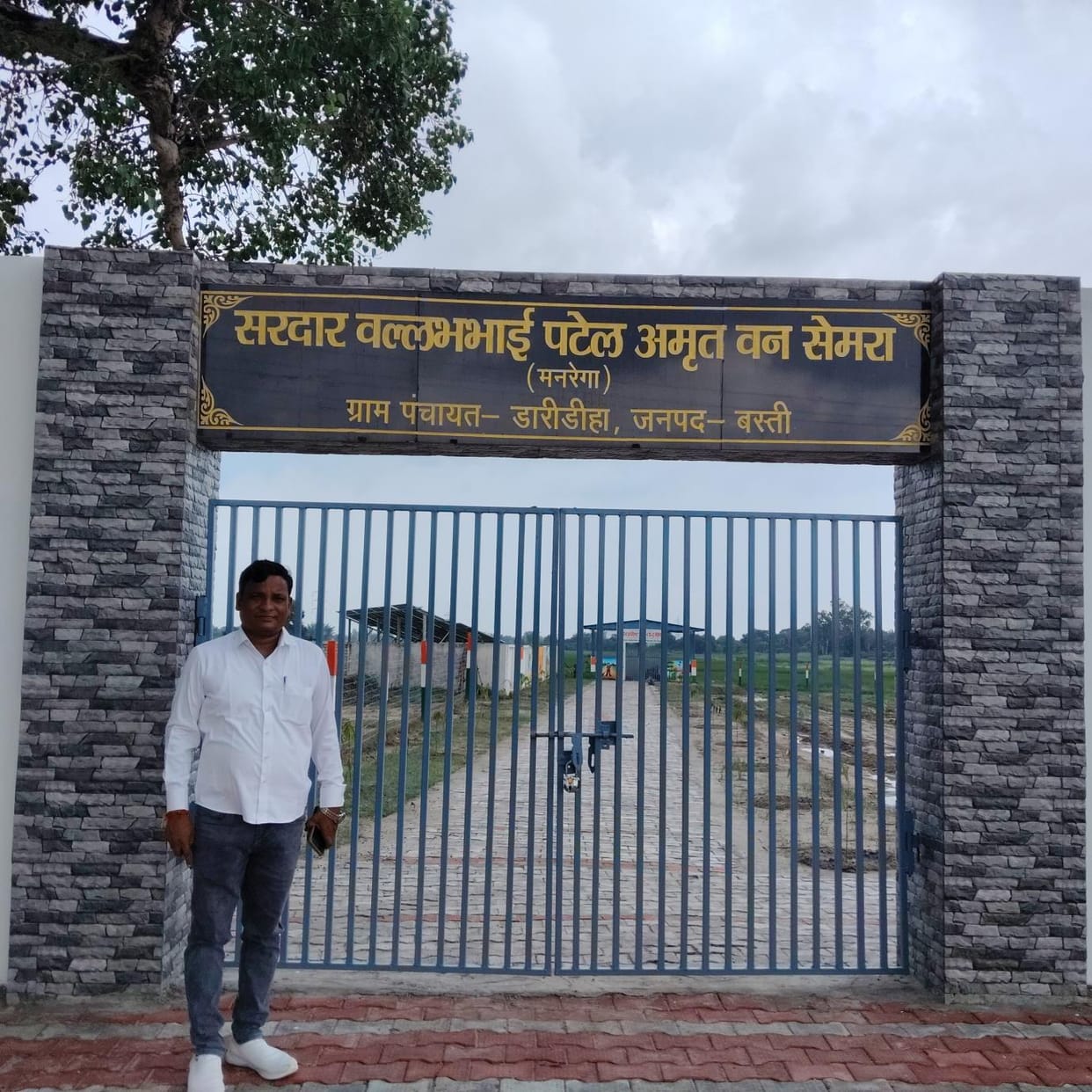 Sardar Vallabhbhai Patel Amrit Van is attracting people