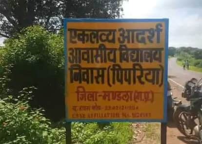 School girl dies under suspicious circumstances