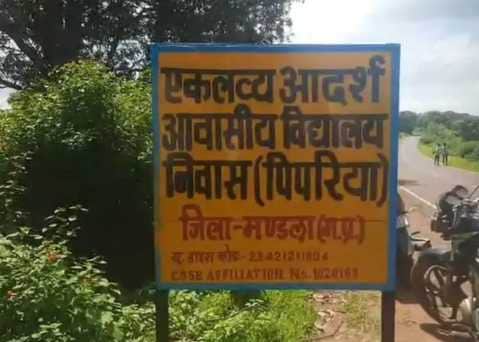 संदिग्ध हालत में स्कूली छात्रा की मौत