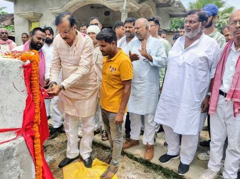 MP inaugurated the interlocking road