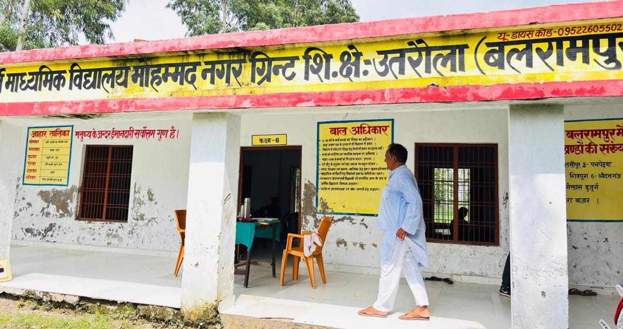 1798 schools will be developed with Rs 7 crore