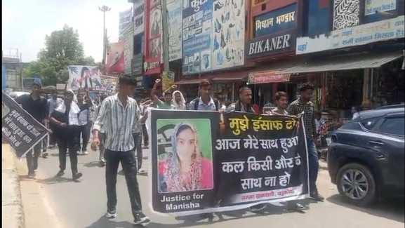 Youth demonstrated at Mahavir Chowk