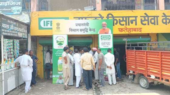 DAP fertilizer reached IFFCO center after 20 days, one farmer got four bags