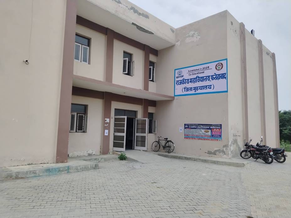 The college is running without permanent professors and resources, students are leaving after taking admission
