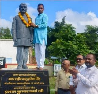 Freedom fighter Dwarika Singh's death anniversary celebrated