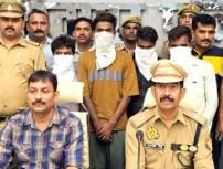 Four accused arrested for looting by forming a group in the name of Mission Kohinoor