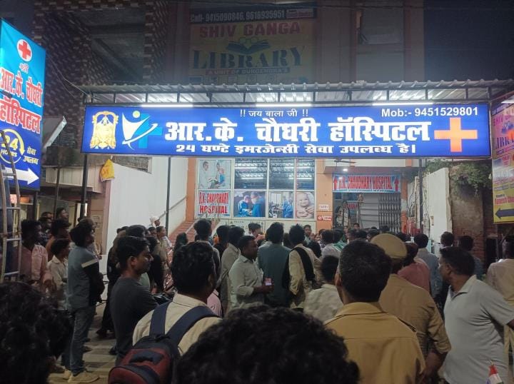 Bachhrawan: Pregnant woman dies due to negligence during operation, protest by keeping dead body