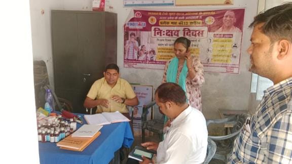 Siddharthnagar News: 289 children were vaccinated at 44 centers