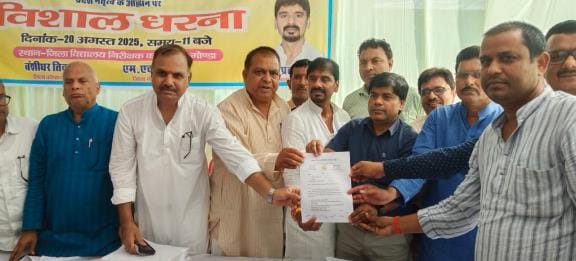 Teachers raised their voices regarding the problems