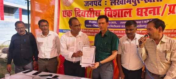 Uttar Pradesh Secondary Teachers Association Dharna at DIOS Office