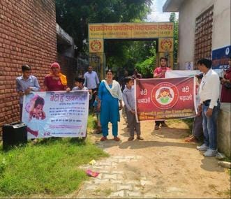 Villagers were made aware about sex ratio in Paveera