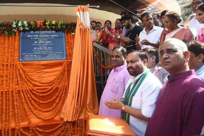 Indira Gandhi Planetarium was inaugurated, children took a tour of the universe in the first show