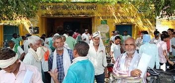 kasganj news uria fertilizer