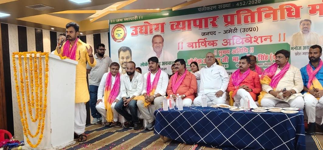 Problems of traders will be solved: Lokesh