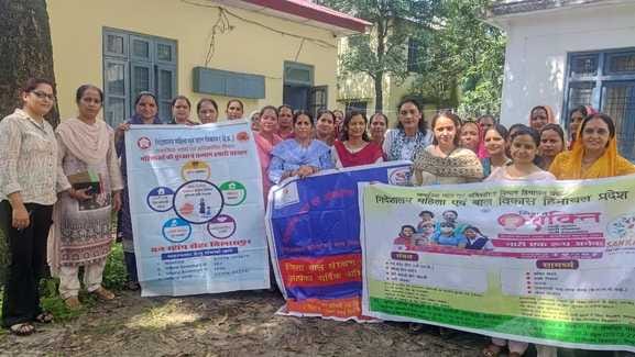 Information about Mission Shakti given to women employees and officers