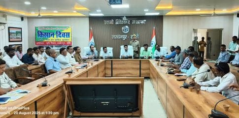 The issue of sugarcane payment and tagging with urea was raised