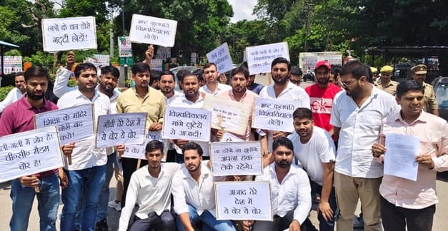 CCSU students accused the Vice Chancellor of scam worth crores