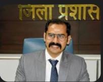 Vishram Kumar Meena will be the new district deputy commissioner