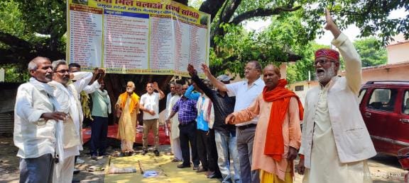 Dharna given to run the sugar mill