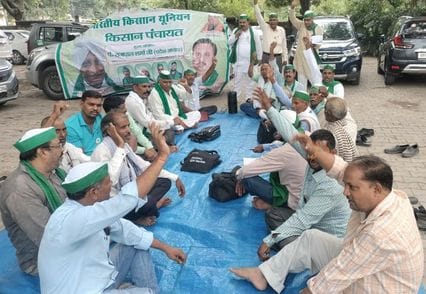 Discussion on the solution of problems faced in Kisan Panchayat